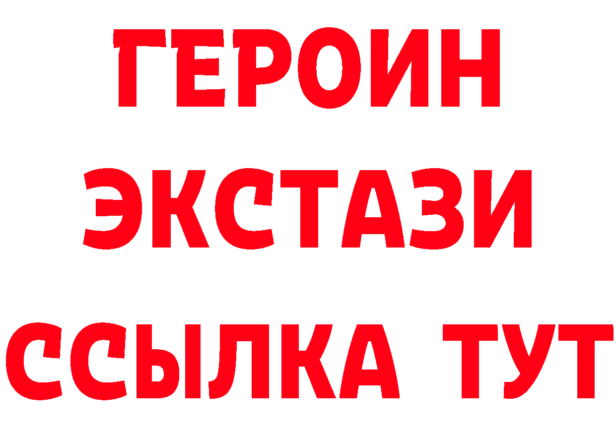 БУТИРАТ BDO маркетплейс мориарти ОМГ ОМГ Нелидово